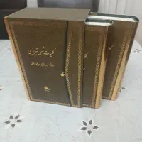 تعدادی کتاب نفیس..