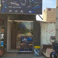 موتور ساز درصدی