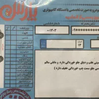 ام وی ام ۱۱۰  ۳ سیلندر|خودرو سواری و وانت|اصفهان, شاه پسند|دیوار