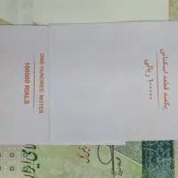 پول نو|کلکسیون سکه، تمبر، اسکناس|قائم‌شهر, |دیوار