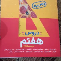 سلام تازه یه هفته هست خریدم ،برای سال ۱۴۰۴