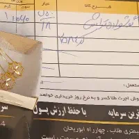 گوشواره طلا بچگانه