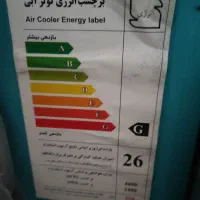 کولر ابی طلایی 4000|کولر آبی|لوشان, |دیوار