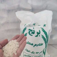 برنج طارم محلی خوش بو خوش پخت درجه یک