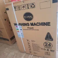 لباسشویی کرال 6 کیلو