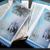 بیمه تامین اجتماعی