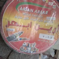 کابل برق