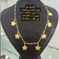 آویز گوشواره،طلا و ... ۶ درصد بالای تابلو|جواهرات|شیراز, شاهچراغ|دیوار