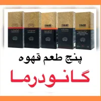 قهوه فوری