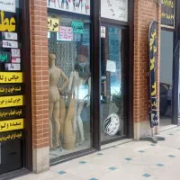 مغازه-اجاره
