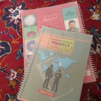 کتاب کامل کلاس نهم سال قبل فنری شده