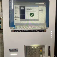 دستگاه کشلس(کارت به کارت) با درآمد کارمزد50درصد|فروشگاه و مغازه|سنندج, |دیوار