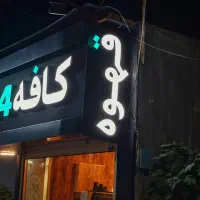 اجاره موقعیت تجاری طلایی مغازه|اجارهٔ مغازه و غرفه|تنکابن, |دیوار