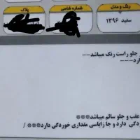 بسترن B 50 f مدل 96|خودرو سواری و وانت|اصفهان, ملک‌شهر|دیوار