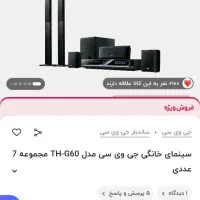 سیستم فوق حرفه ای 1000rmsدالبی بلوتوث ساب spl