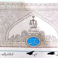 اجاره سند زندانی