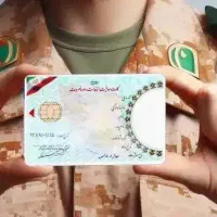 پیگیری امور پ خدمت ( سربازی ) سریع ترین زمان ممکن