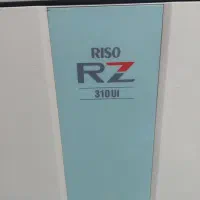 دستگاه ریسوگراف ریسو گراف مدل RZ 310 سطح چاپ A4|پرینتر، اسکنر، کپی، فکس|تهران, شهرک استقلال|دیوار
