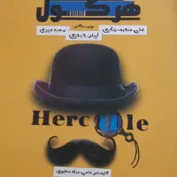 کتاب کنکور|کتاب و مجله آموزشی|رشت, آب آسیاب|دیوار