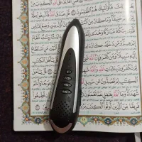 قرآن با قلم