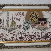 تابلو فرش وان یکاد