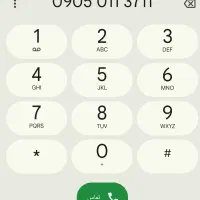 خط رند 090.50.113711
