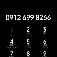 خد رند کد 9126998266