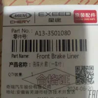 لنت جلو اصلی mvm315