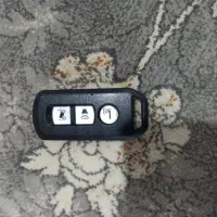 ریموت