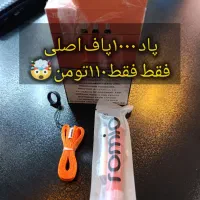 شهر پاد