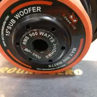 ساب|سیستم صوتی خانگی|کومله, |دیوار