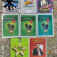 فروش کتاب های کنکوری کلاسینو چاپ ۱۴۰۴چاپ علوی|کتاب و مجله آموزشی|شاهین‌شهر, خانه کارگر|دیوار
