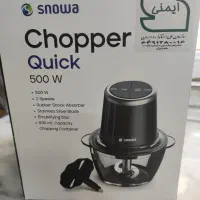 خردکن اسنوا