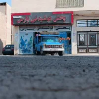 نیسان بار و وانت بار ((سهند)) شهر و شهرستان|خدمات حمل و نقل|قم, شهدا|دیوار