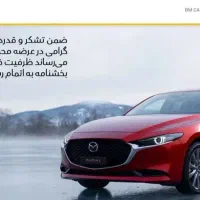 فروش حواله هوندا آکورد