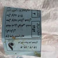 فردش بذر گندم|خدمات باغبانی و درختکاری|گل تپه, |دیوار