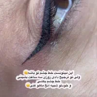 تخفیف ویژه|خدمات آرایشگری و زیبایی|قدس, شهر‌قدس|دیوار
