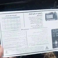 توستر50L نو و آکبند|اجاق گاز و لوازم برقی پخت‌وپز|ایلام, |دیوار