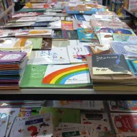 اخذ مجوز کتاب از ارشاد