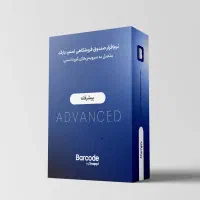 برنامه فروشگاهی ویژه سوپرمارکت (متصل به اسنپ)|فروشگاه و مغازه|تهران, زعفرانیه|دیوار