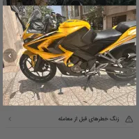 موتور سیکلت 200 RS|موتورسیکلت|اهواز, کمپلو شمالی|دیوار