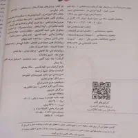 زیست دهم و شیمی دوازدهم خیلی سبز شیمی دهم میکرو|کتاب و مجله آموزشی|تهران, شهرک رضویه|دیوار