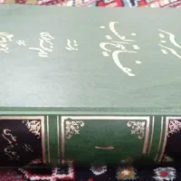 تفسیر کبیر مفاتیح الغیب|کتاب و مجله مذهبی|دهدشت, |دیوار