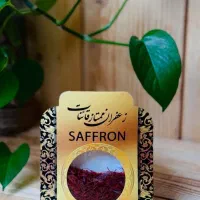 زعفران اقتصــادی