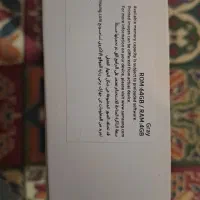 تبلت|تبلت|رشت, دباغیان|دیوار