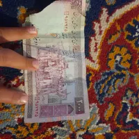 پول زمان انقلاب اسلامی ایران