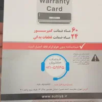 کولر 24000 دوتیکه با 5 سال گارانتی