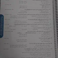 کتاب ۳۱ استان|کتاب و مجله آموزشی|نسیمشهر, |دیوار