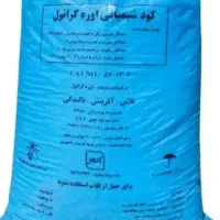 اوره گونی آبی کود