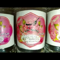 گلاب ناب چرداول زنجیره